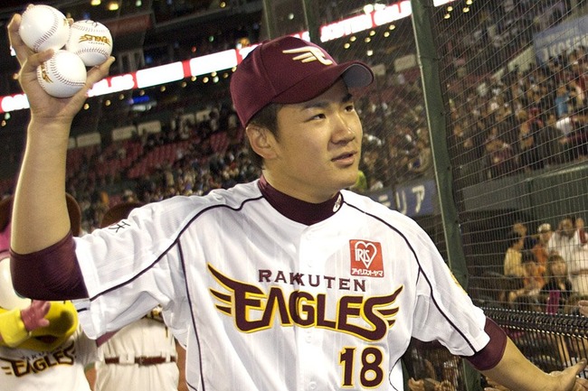 田中将大