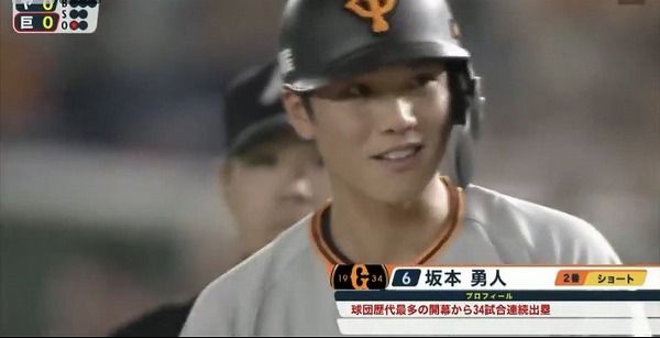 坂本