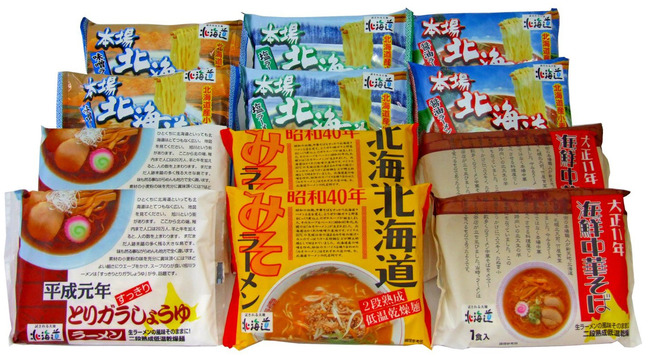 北海道みそラーメンセット
