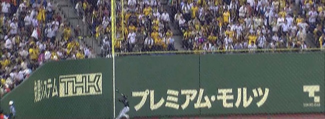 マートン捕球