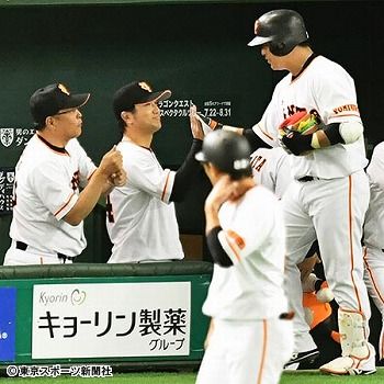 村田
