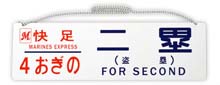ogino_plate