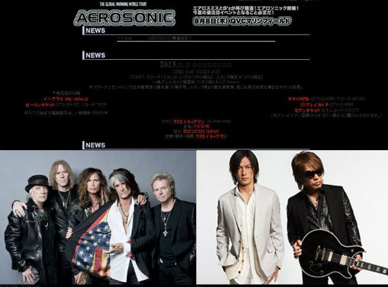 エアロスミス(Aerosmith)、来日公演が決定6