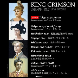 King-Crimson-s_shere911-1024x1024