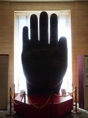 東大寺展