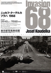 ジョセフ・クーデルカ