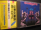 europe the final countdown