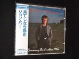 ★ジョン・パー　果てしなき暴走★JOHN PARR★馳浩テーマ曲収録★ 3766e4b5-s.jpg