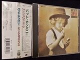 バッド・カンパニー/デインジャラス・エイジ