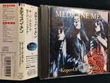 メディスン・メン/キーパーズ・オブ・ザ・セイクリッド・ファイアー