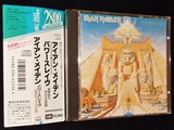 アイアン・メイデン/パワースレイヴ(2ndプレス)
