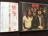 AC/DC / 地獄のハイウェイ(32XD319)紙帯)