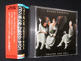 ブラック・サバス/ヘヴン&ヘル