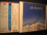 air pavilion