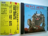 廃盤　ELIZA Battle Field　メタル　ジャパメタ　ヘヴィメタル 廃盤 ELIZA Battle Field メタル ジャパメタ ヘヴィメタル