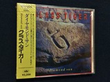 グラス・タイガー/ダイヤモンド・サン