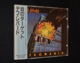 デフ・レパード/炎のターゲット(1stプレス)1