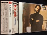 ダン・ヒル/とまどい