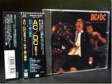 AC/DC/流血ライヴ/ギター殺人事件
