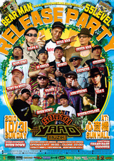 southyaad