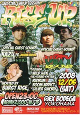 RIZE UP