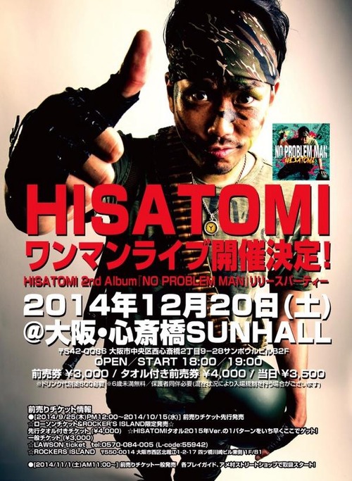 HISATOMI_ONEMAN