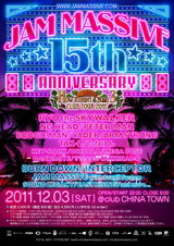 jm15th_flyer_omote400.jpeg