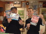 20090524205045