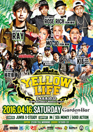 0416YELLOW