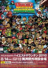 20100814[1]