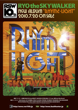 RHYME-LIGHT_POSTER