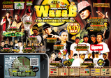 a5_wasab201004sp.jpg