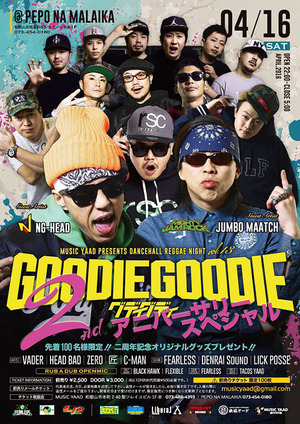 0416GOODIE