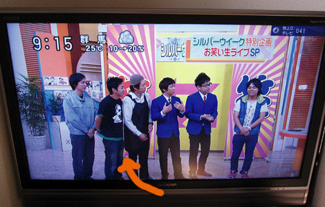 090923_sukkiri_1