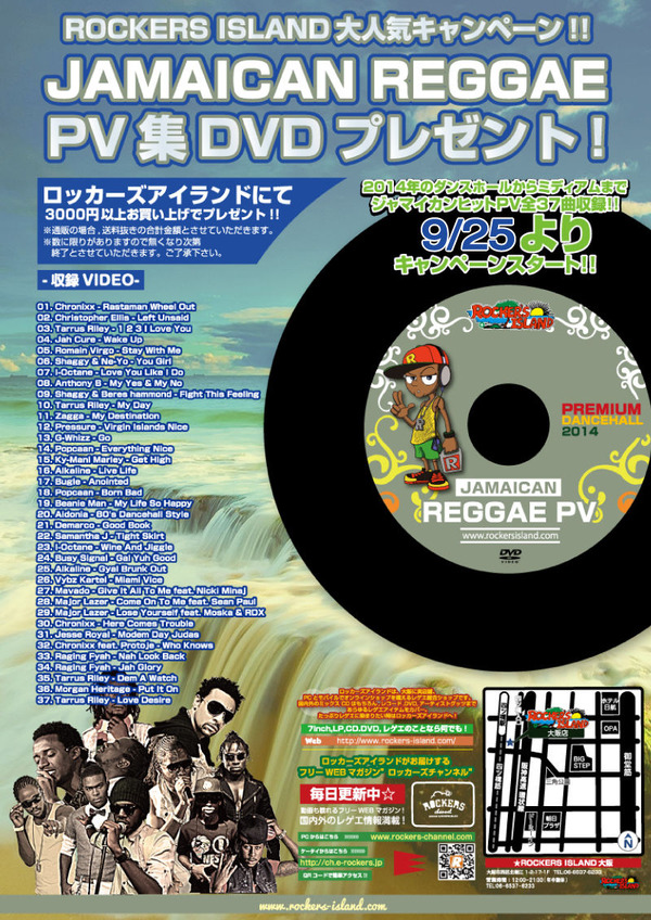 2014_dvd_A5