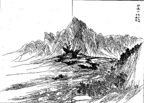 myogi