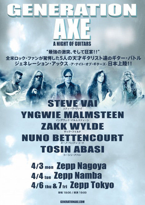 generationaxe