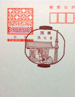 04asakusa