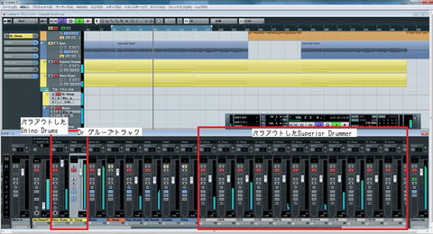 Superior Drummer + Shino Drums