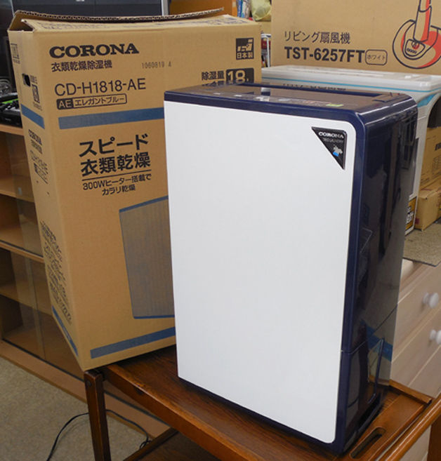 CORONA コロナ コンプレッサー式 衣類乾燥除湿機 CD-H1818 2018 CORONA コロナ コンプレッサー式 衣類乾燥除湿機 CD-H1818 2018
