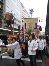 gion_ebessanjunkou_takarabune_zenkeiIMG_4981
