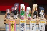 日本酒DSC_0362