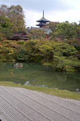 池泉庭園より五重塔を仰ぎ見るDSC_0227_edited