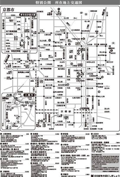 201610chirashi_img_1-407x600