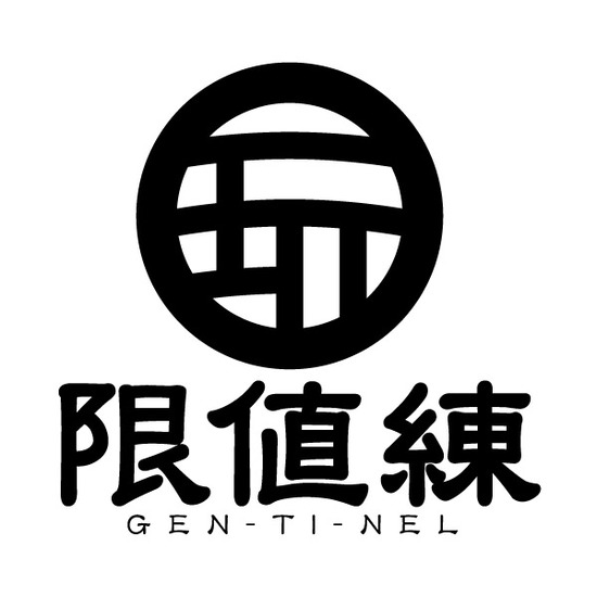 げんちねるロゴ