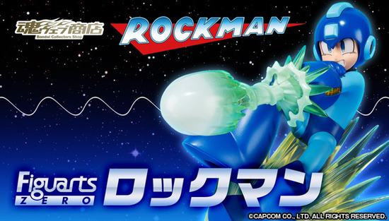 Amazon.co.jp: ロックマンX フィギュアーツZERO シグマ : おもちゃ