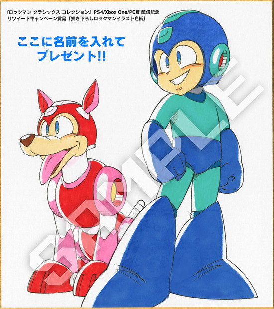 【説明入り】RCC日暮竜二色紙_改