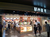 東京駅 駅弁屋 祭