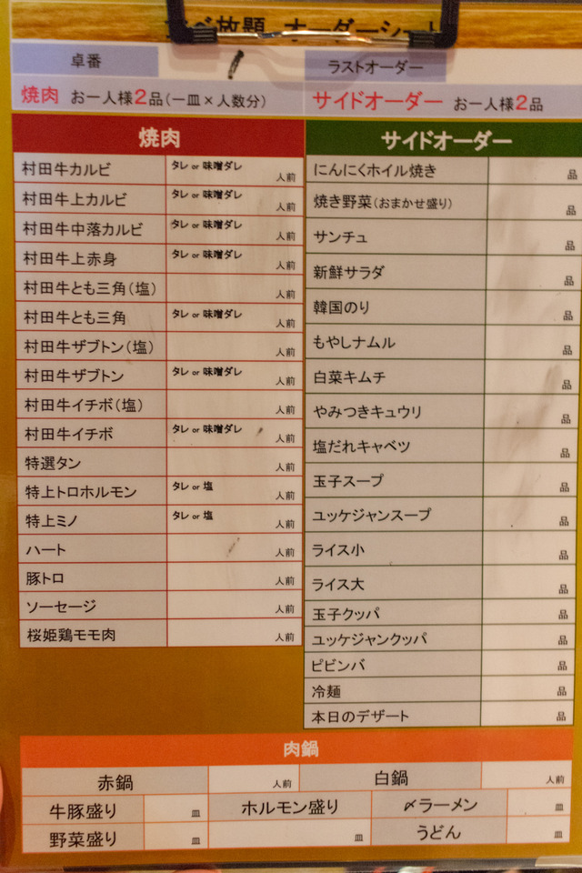 20180816-IMG_6643