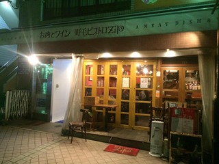 2016-01-27_164821000_A7DE7_iOS